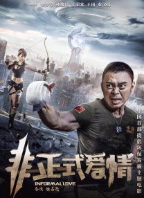 名校风暴在线观看免费高清完整